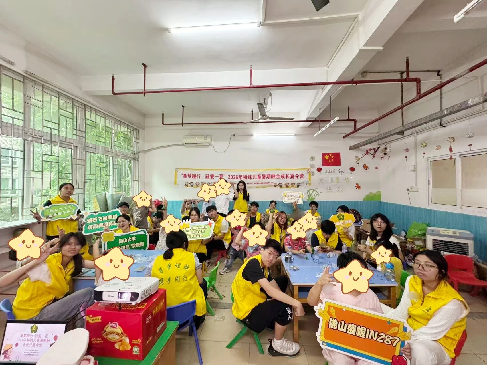 童梦趣行・融爱一夏｜中期寄语：成长未完待续，美好仍在发生