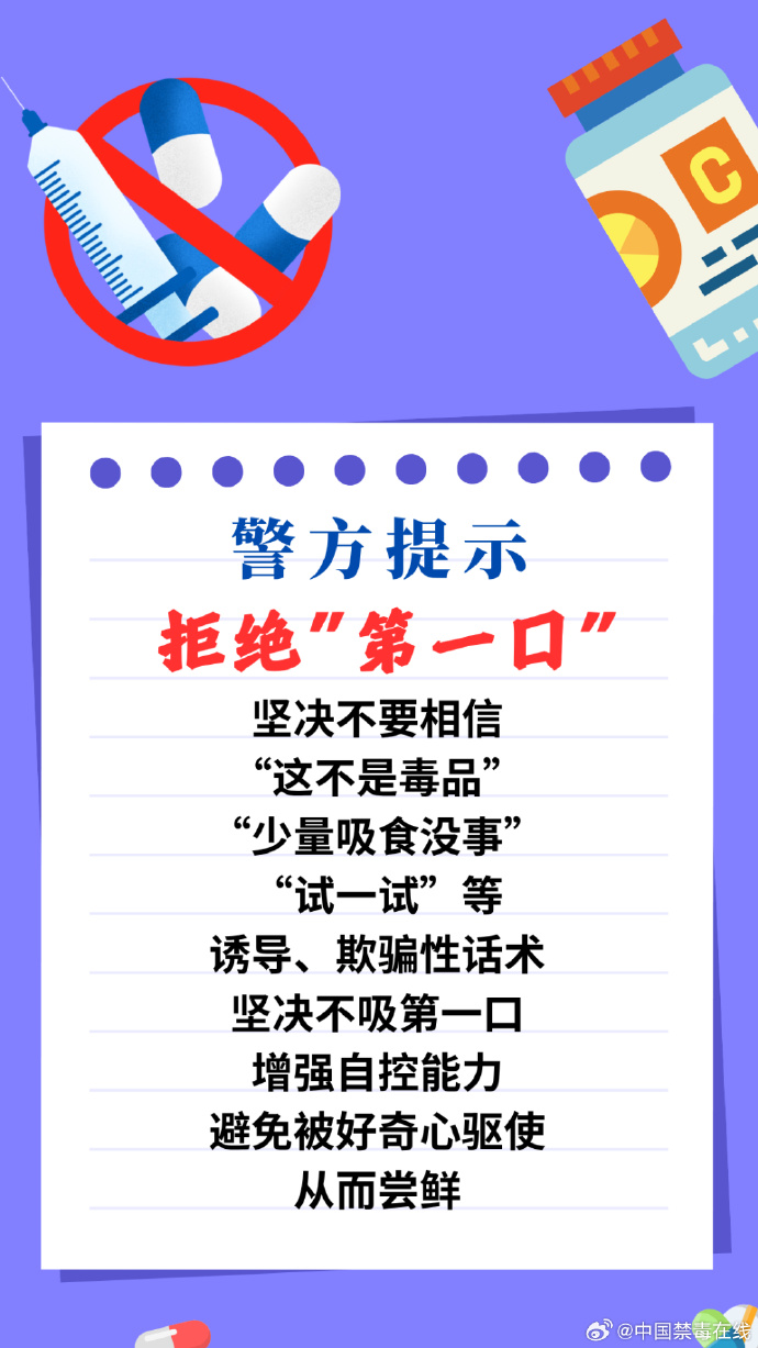 披着&ldquo;面具&rdquo;的它们，要当心！