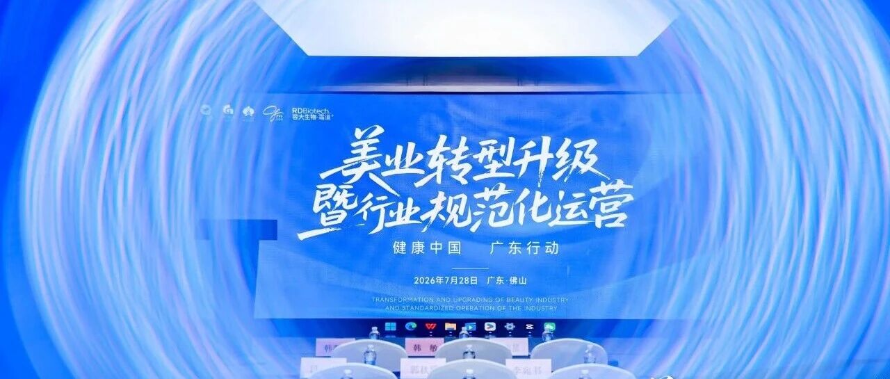 美丽充值有保障！&ldquo;美护无忧&rdquo;计划上线啦&rarr;