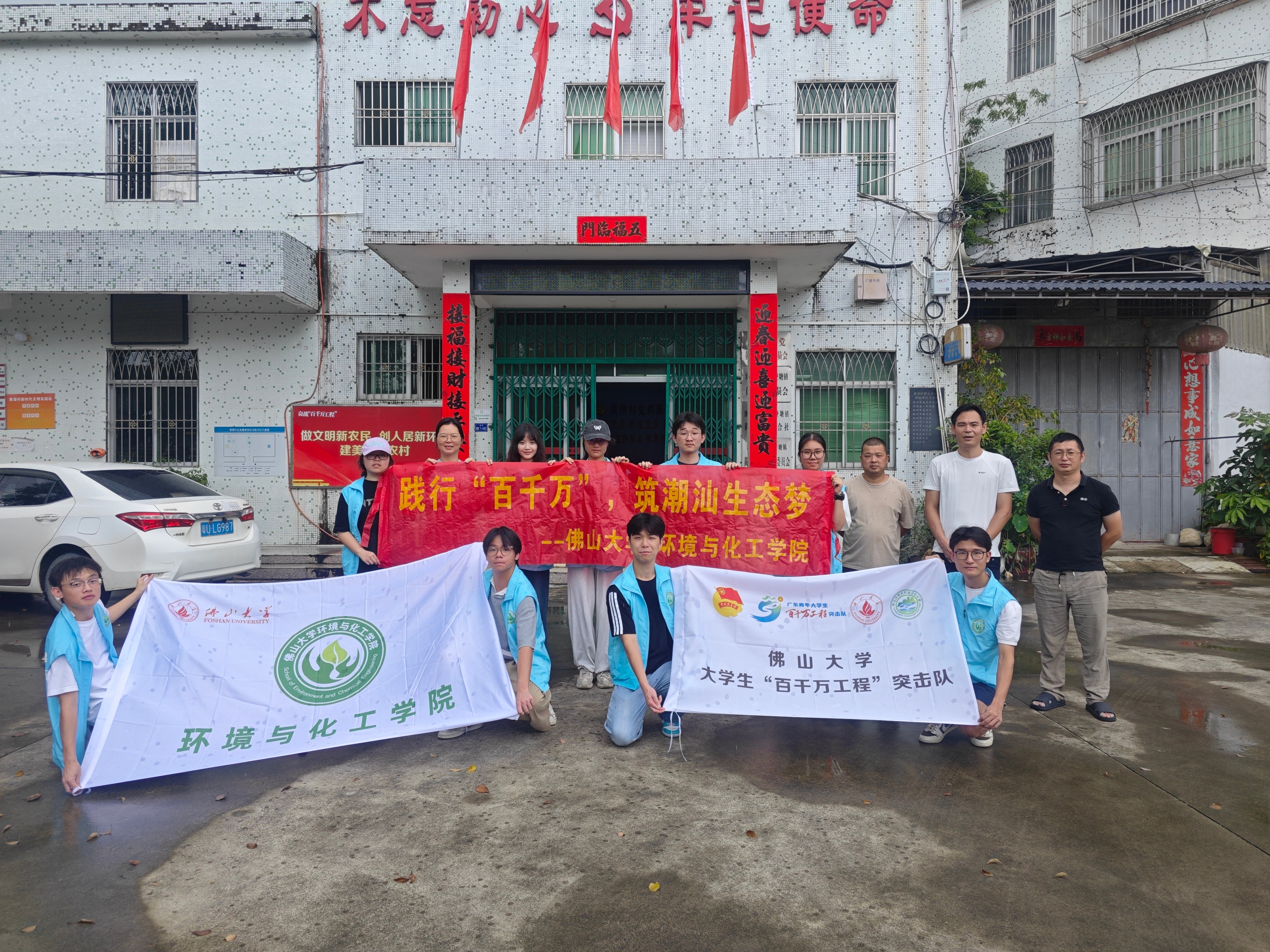 心潮文化队以红脉为墨，绘就黄潭长效兴产新图景