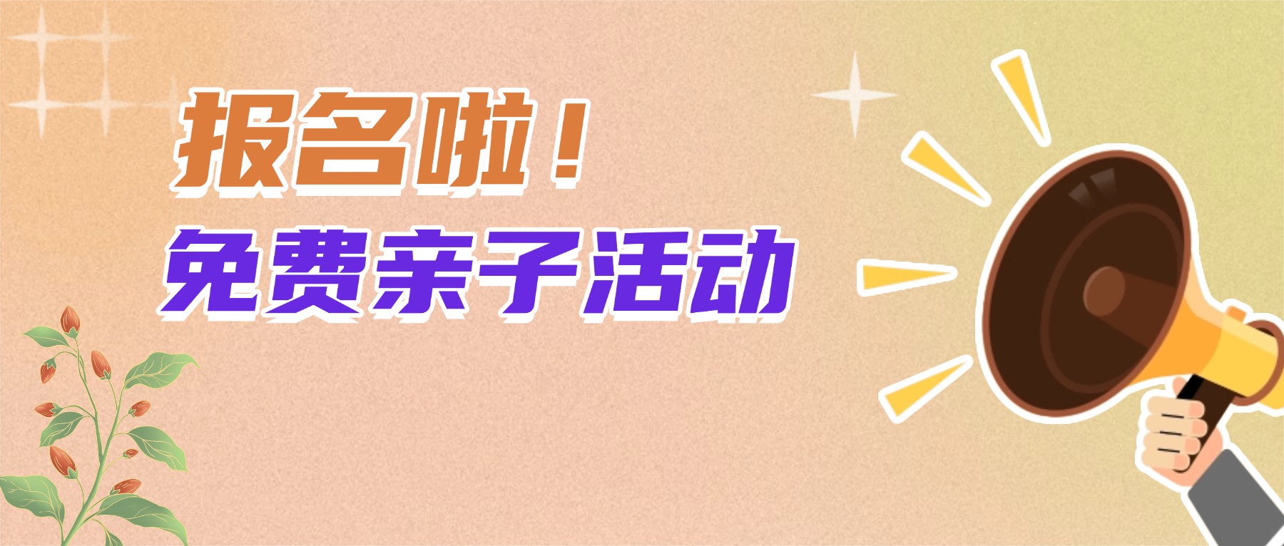 非遗课堂、车间探秘......今年药品安全宣传周，市监君带你化身&ldquo;小小李时珍&rdquo;&rarr;