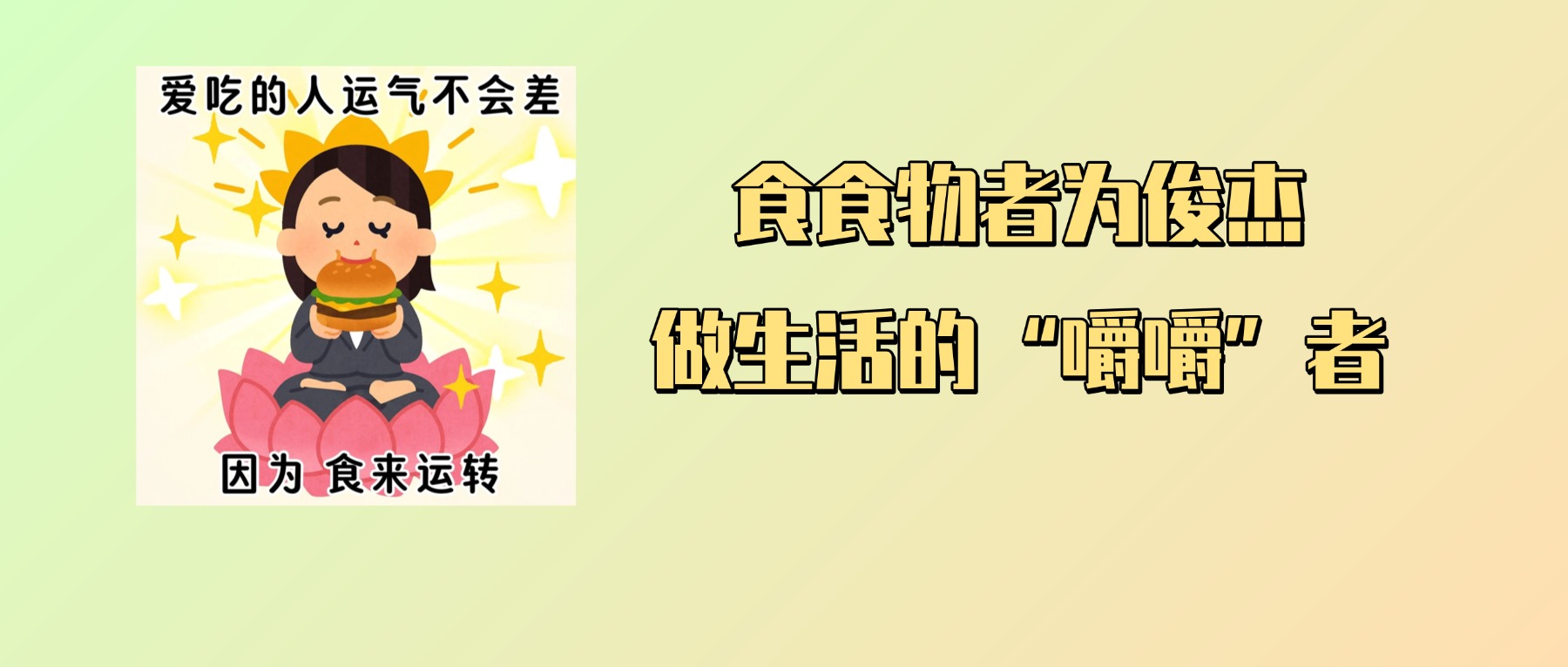 外卖上的&ldquo;小封签&rdquo;，何以成为你的  &ldquo;安全锁&rdquo;？