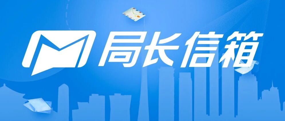快递已送达却不翼而飞？南海公安快速查清真相，为群众解忧