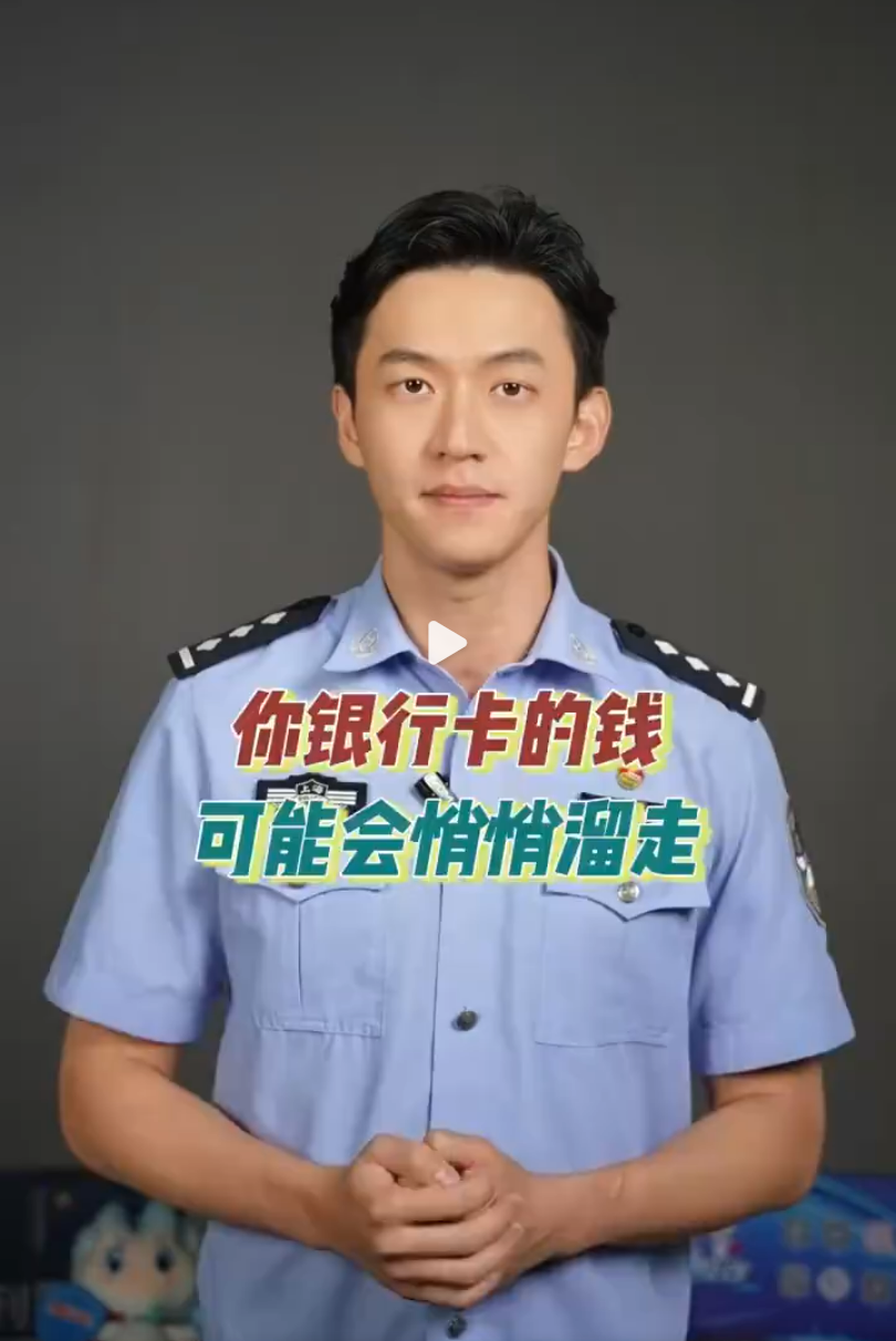 学到了！2步解绑银行卡代扣权限