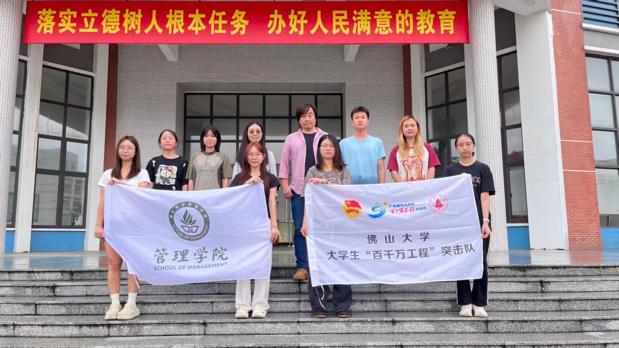 守护少年成长，青春赋能基层 &mdash;&mdash; 佛山大学骄阳实践团多彩课堂情暖智城社区