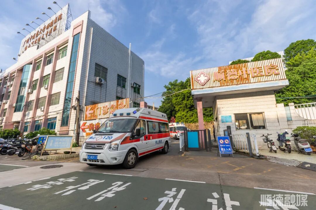 已完成整体搬迁！顺德区中医院新院区就医指南&rarr;