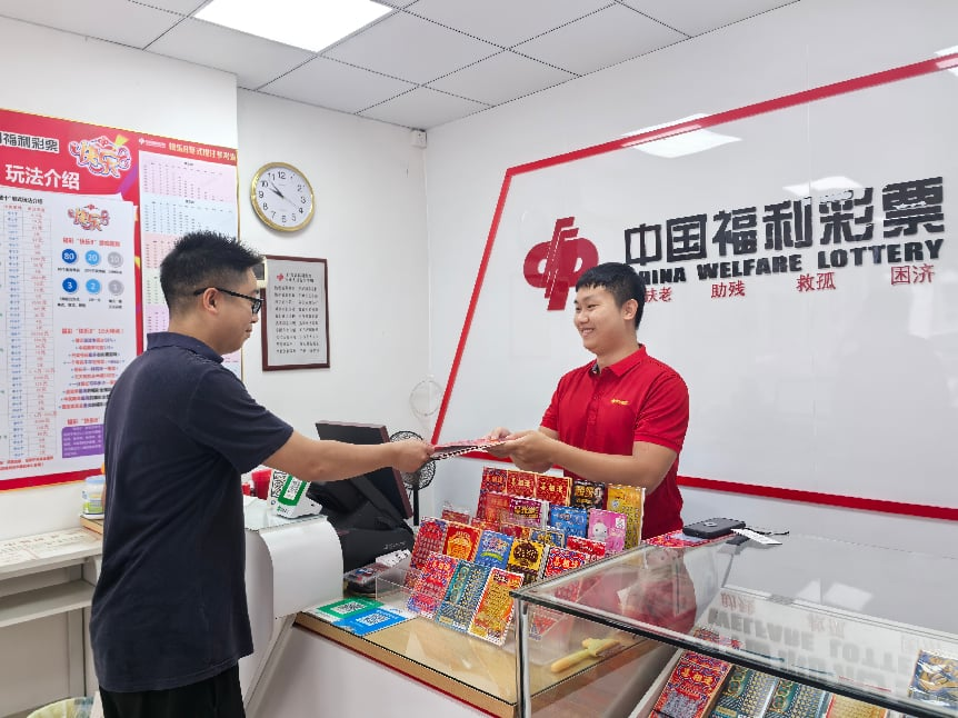 全省首部！佛山福彩出台管理服务工作指南，推动行业标准化发展
