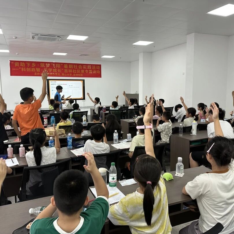&ldquo;伙伴计划&rdquo;润童心，&ldquo;梦想启航&rdquo;不负所 &ldquo;托&rdquo;&mdash;&mdash; 吉祥社区首届暑期夏令营圆满结营！