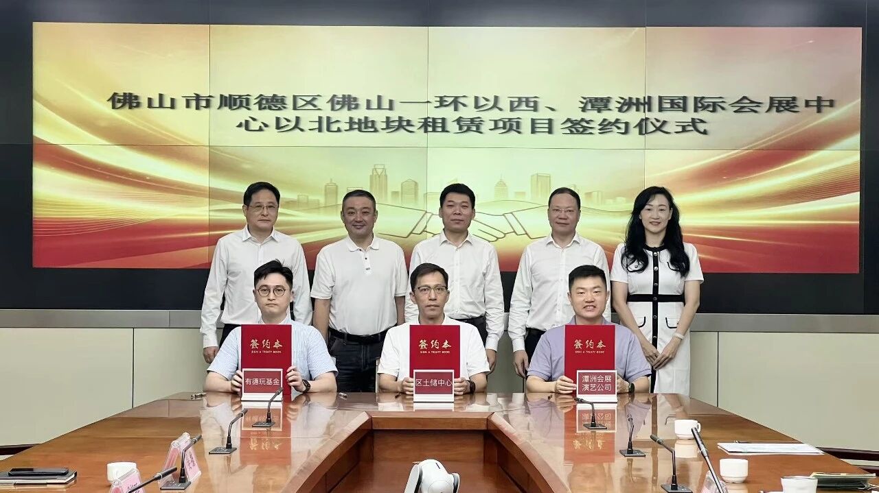 演艺升维丨顺德首个大型户外演艺地标赋能文旅新格局