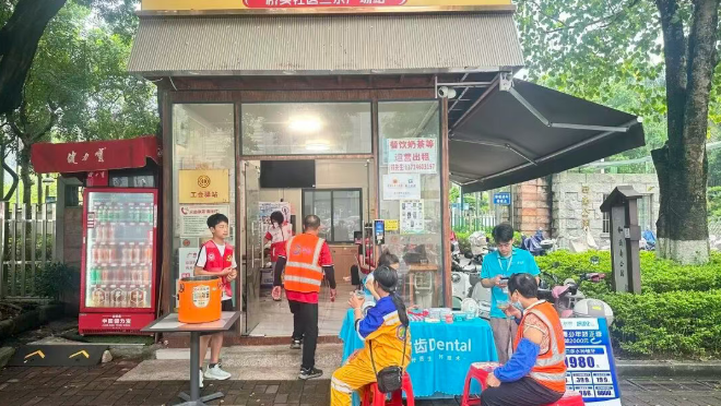 桥头社区工会驿站开展夏日便民暖心服务活动
