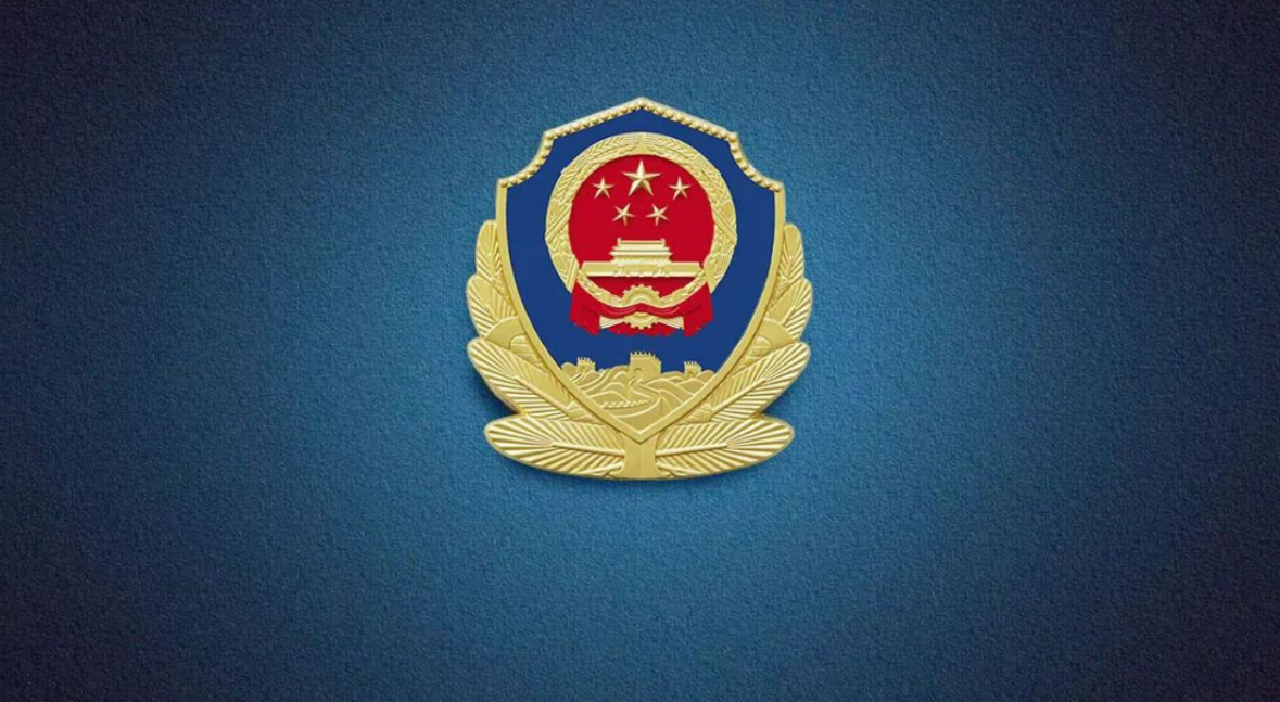 公安系统十人入选今年第二批&ldquo;中国好人榜&rdquo;