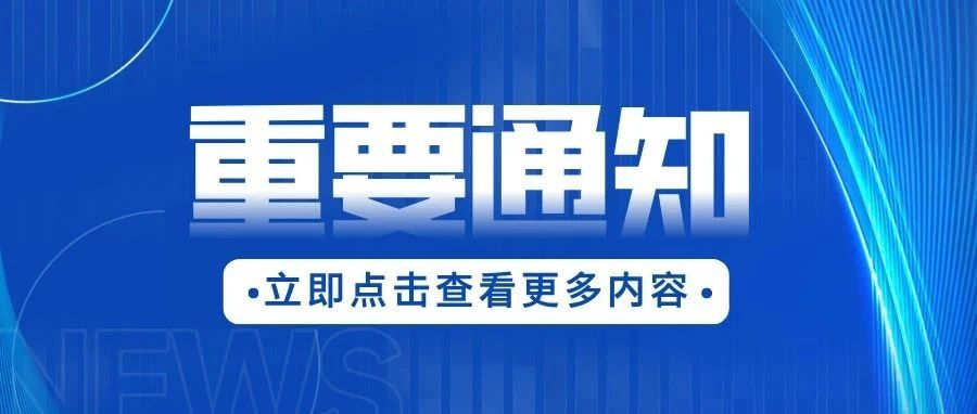 关于《佛山市房屋安全鉴定管理办法》的政策解读
