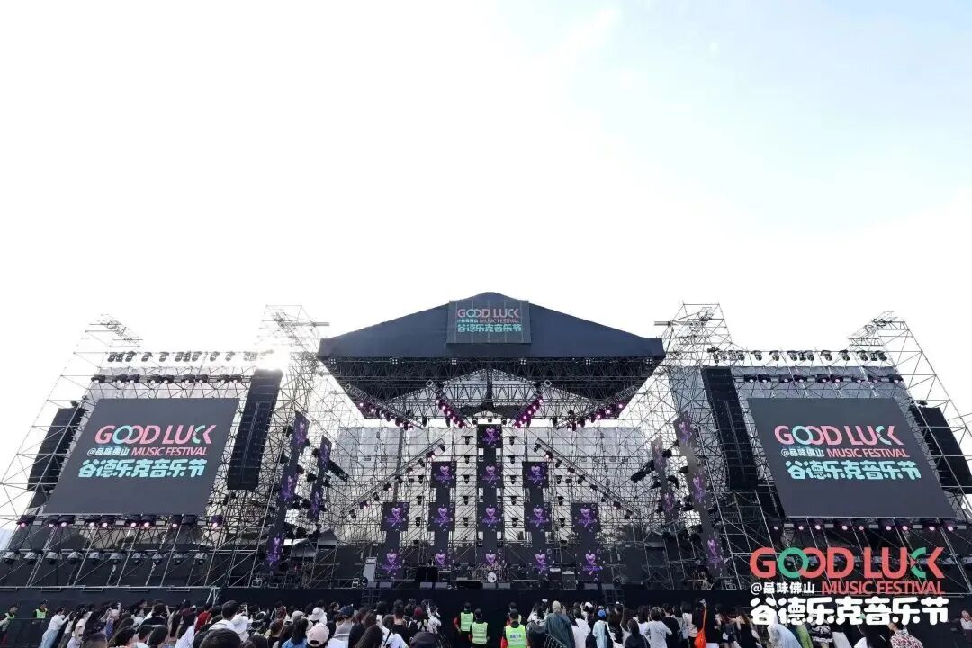 免票入场，连开10天！来顺峰山公园听音乐、吃美食、看巡游&rarr;