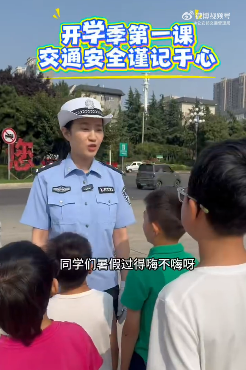 新学期上学路，这3个安全要点一定要记牢！