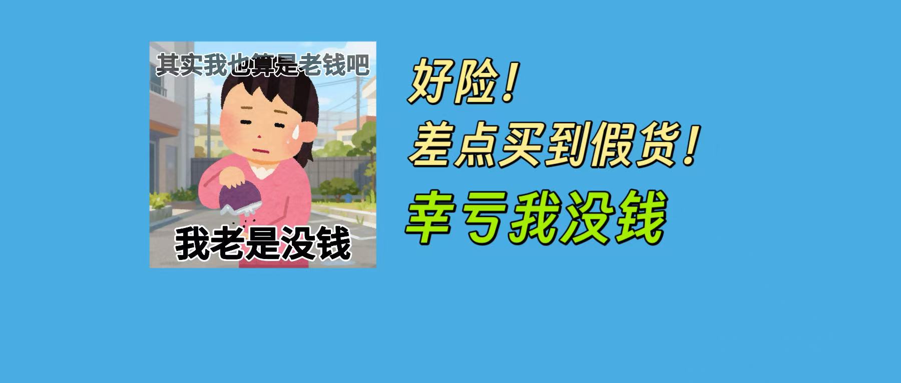 出租屋爆改&ldquo;LV&rdquo;生产线？市监君出击打假！