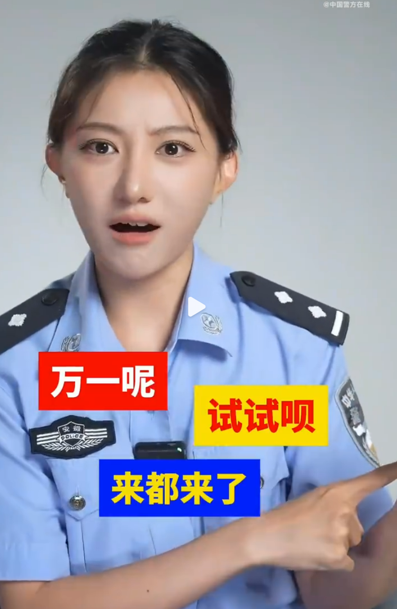 转发周知！大学生兼职防骗指南请查收