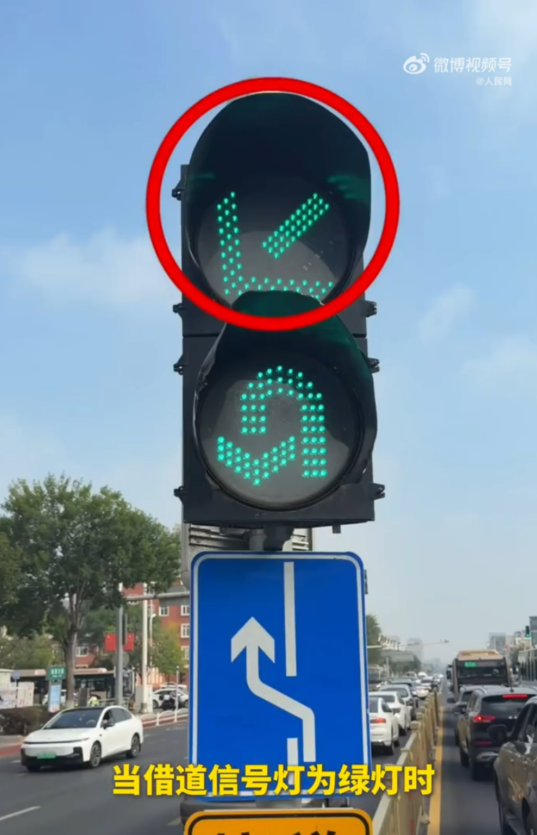实用转发！借道左转车道怎么走