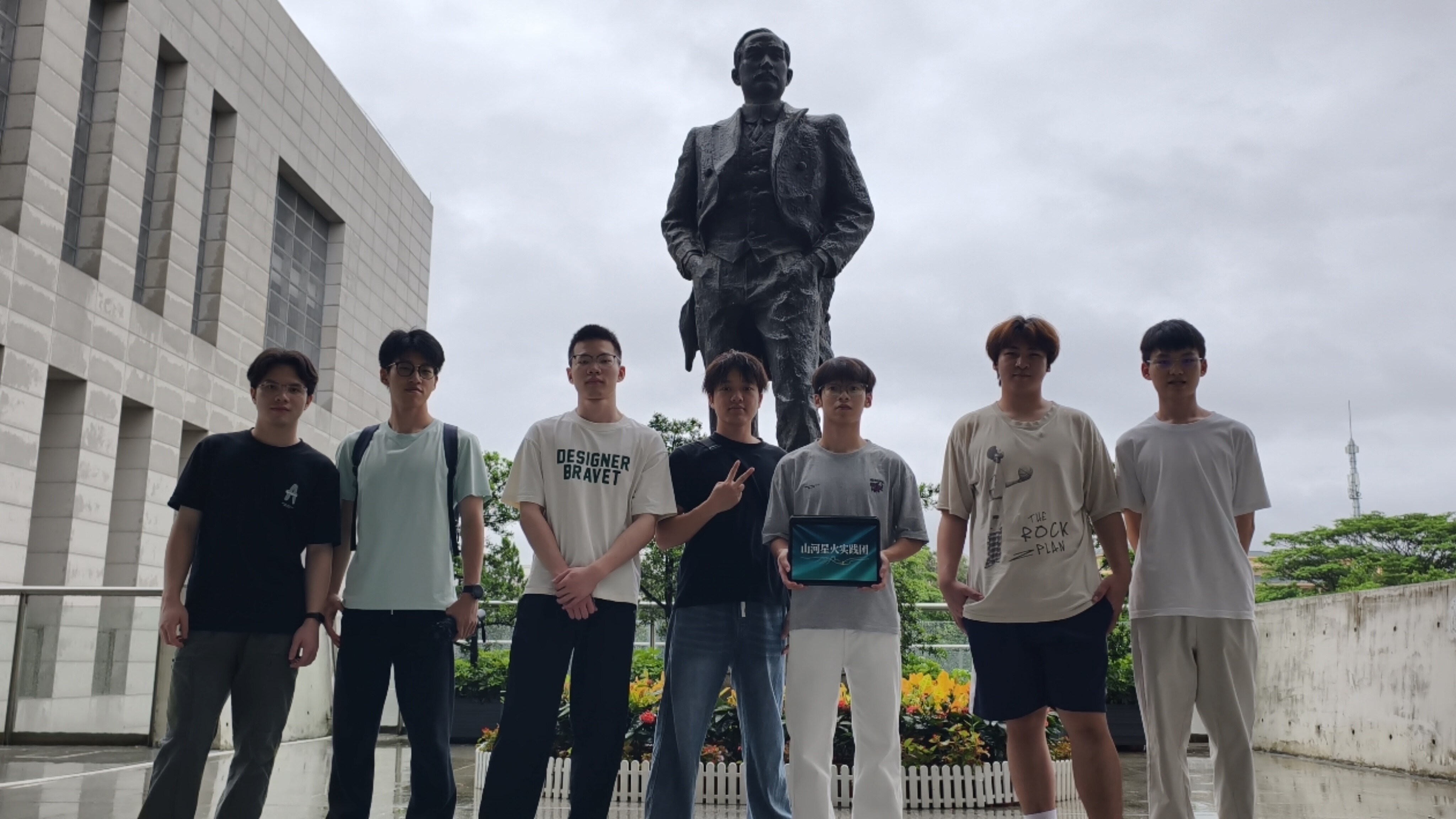 赓续辛亥红色薪火，笃行实干不负韶华