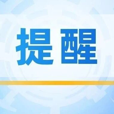 一批电梯维保违法行为典型案例