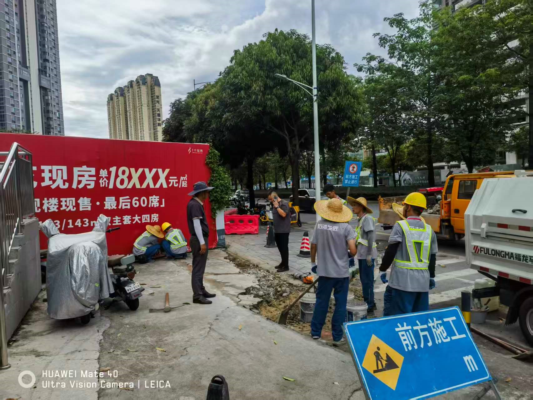 依云社区携手&ldquo;石湾工匠&rdquo; 消除道路落差隐患 居民出行更安心