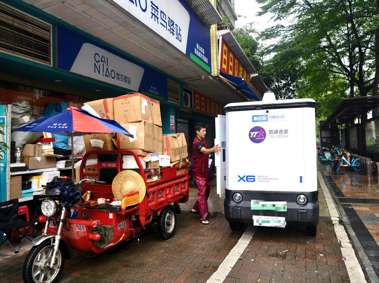 在佛山，快递、水果、点心都能坐上无人车！
