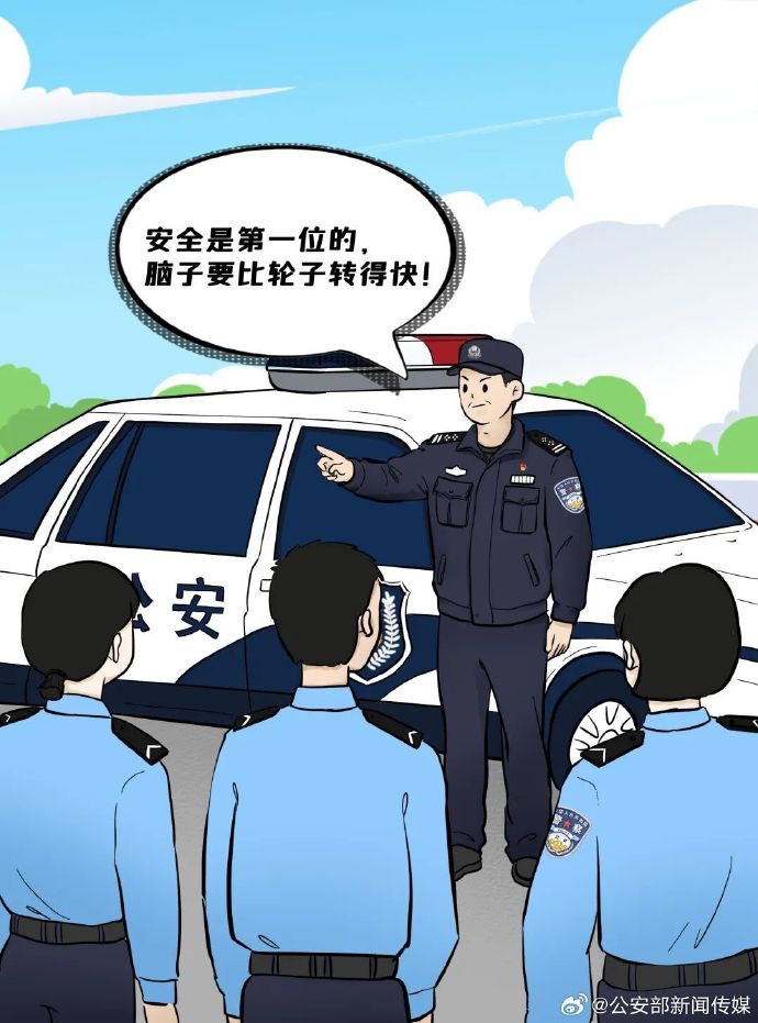 原来警校生是这么上课的啊