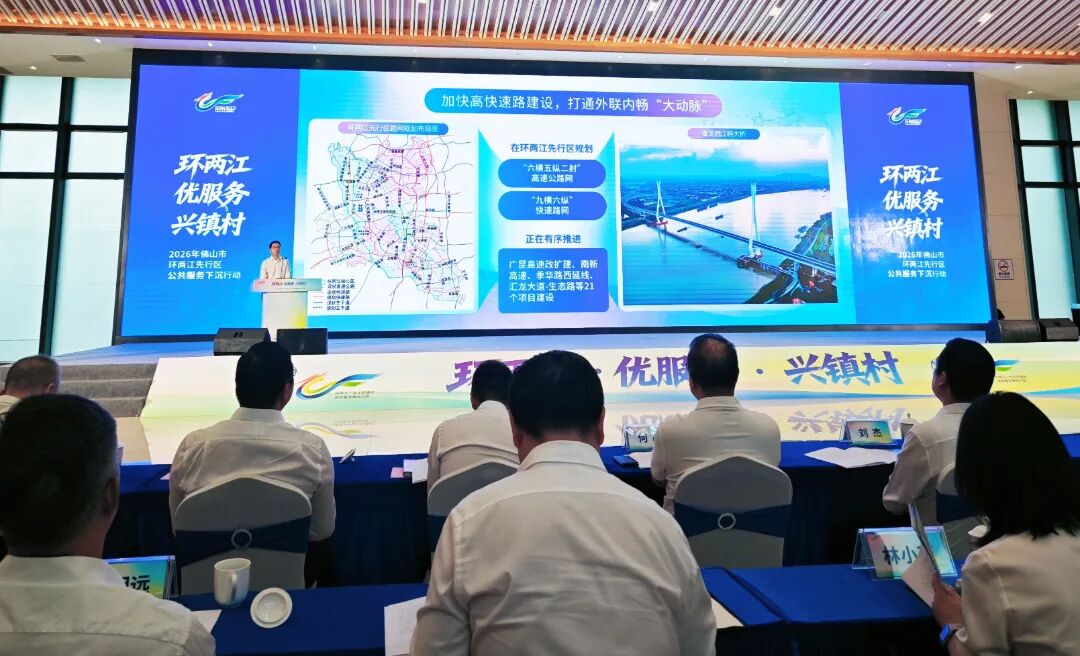132公里最美公路！54处游船停靠点！环两江先行区交通提质升级这样干