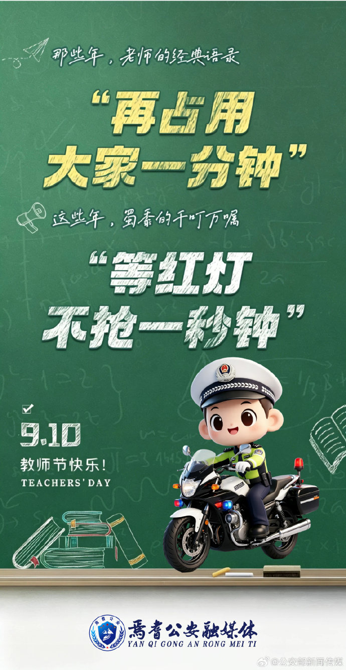 不同的唠叨，相同的守护！