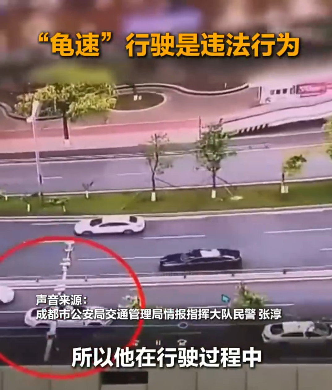 注意！这么开车违法了