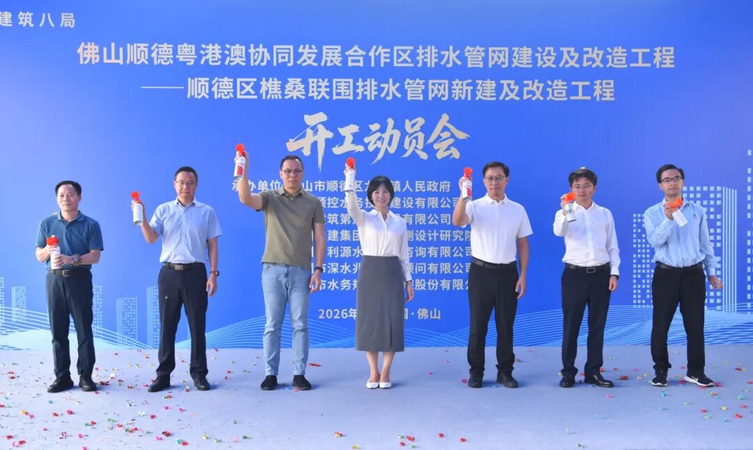 7.63亿元系统治水！龙江近年来规模最大的水环境攻坚工程正式开工