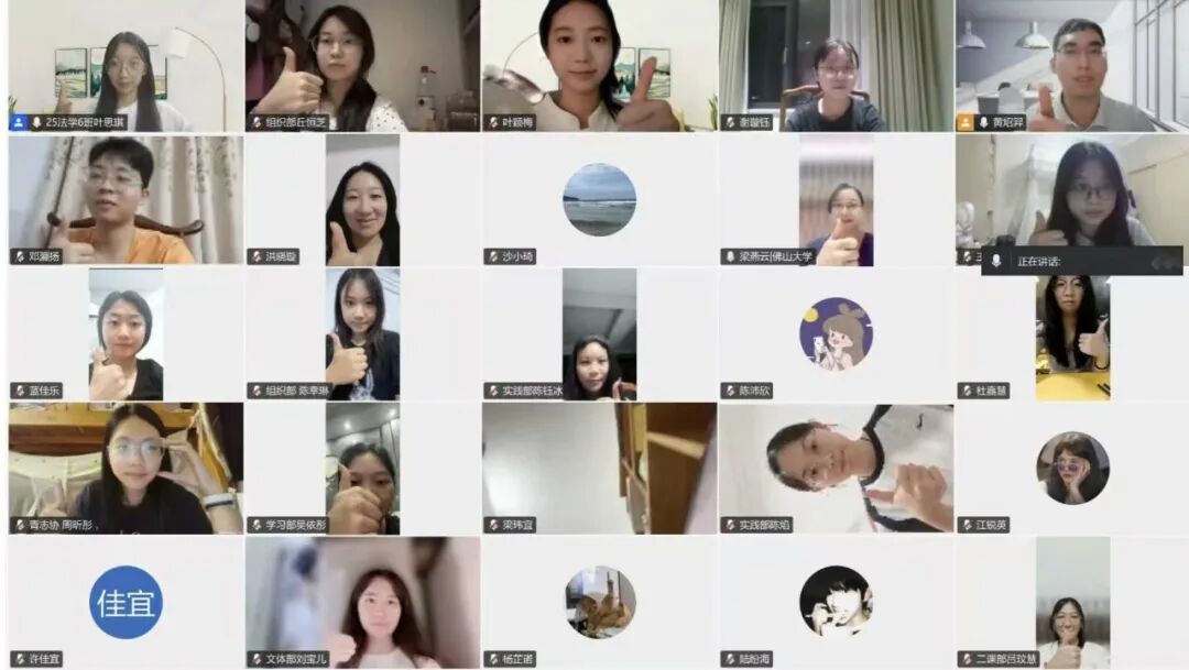 佛山大学法学院团学骨干新学期务虚工作会议顺利开展
