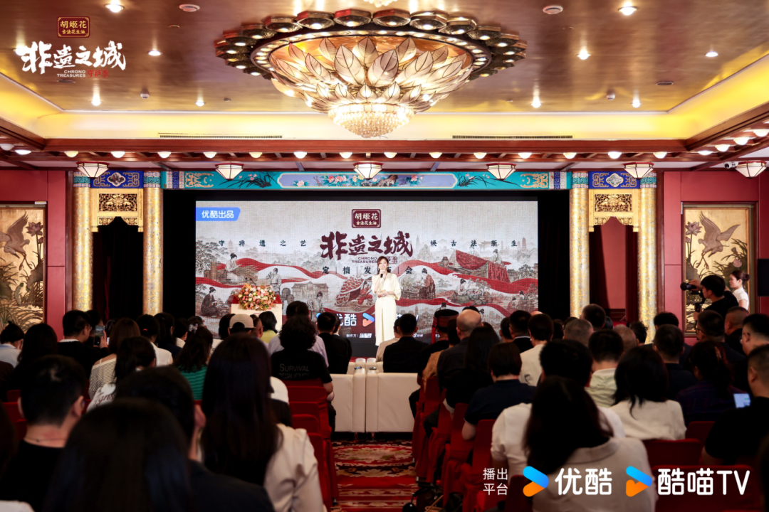 聚焦顺德香云纱！《非遗之城&middot;守护季》定档9月23日