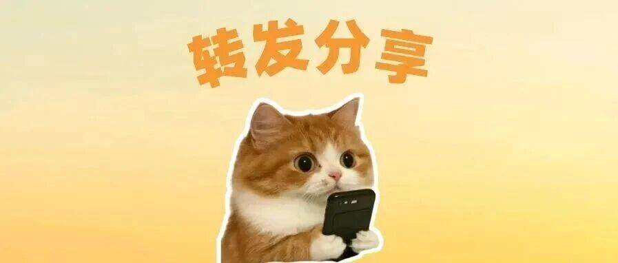10月1日起施行！《广东省消费者权益保护条例》来了，这些变化与你有关