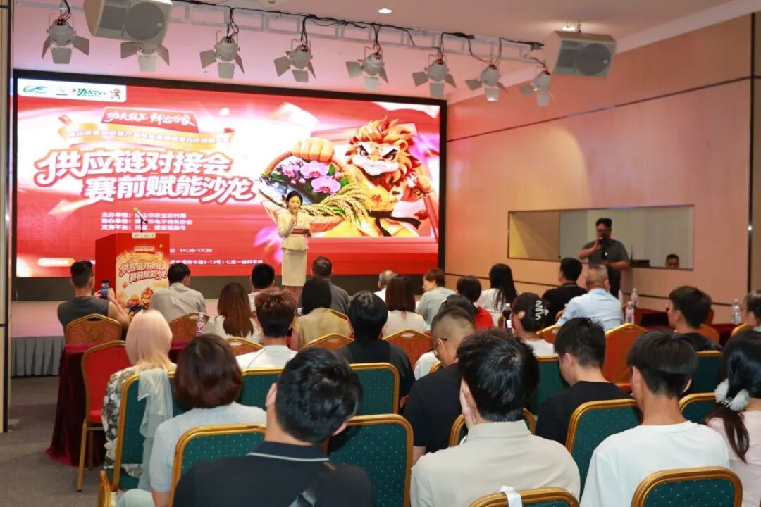 供需对接+大咖授课！佛山农产品电商直播大赛蓄势待发