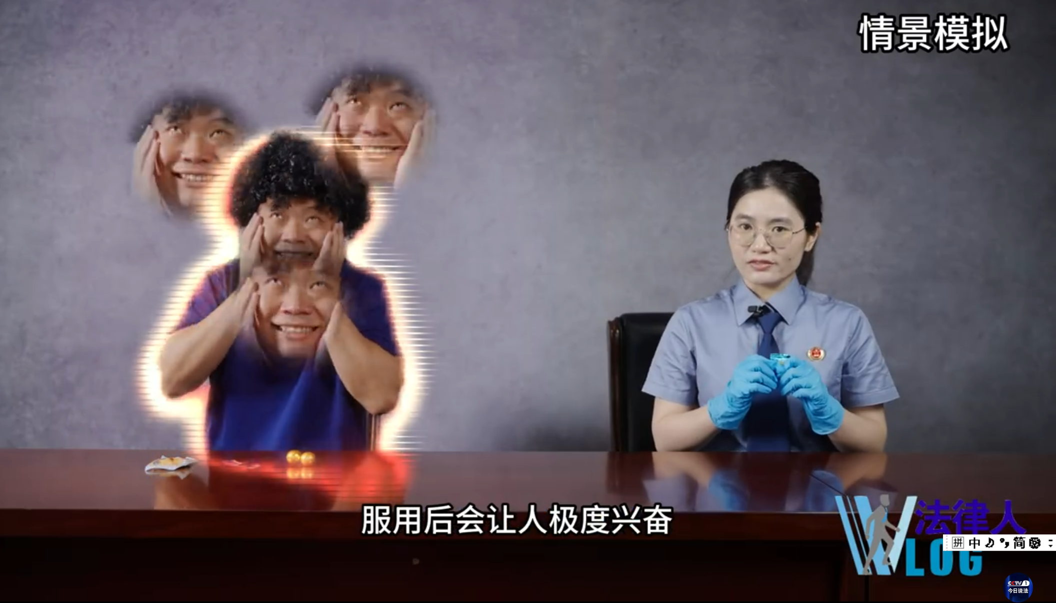 警惕毒品伪装的&ldquo;网红食品&rdquo;