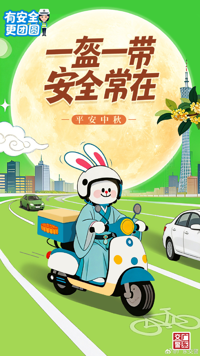 明月寄相思，平安才是最好的团圆