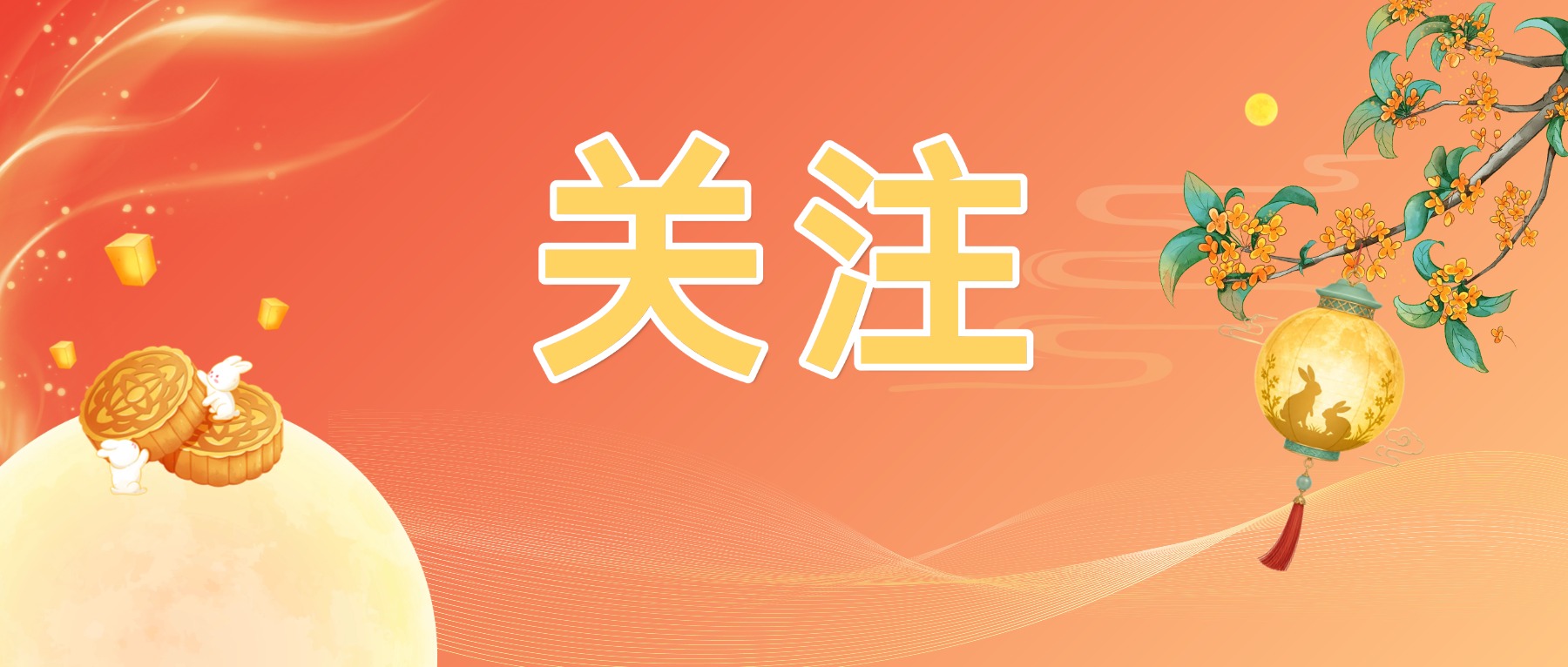 护航中秋国庆！禅城市监多维度开展节前安全大检查&rarr;