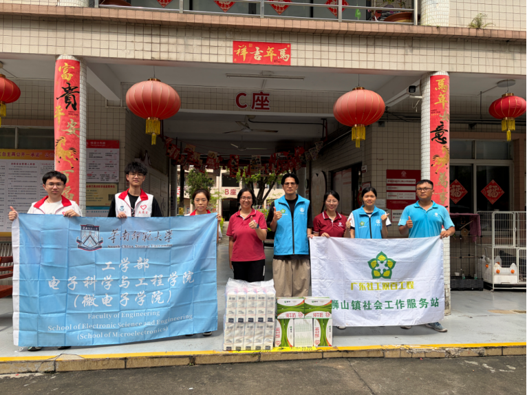 华南师范大学工学部团委|&ldquo;工&rdquo;暖银龄：&ldquo;礼&rdquo;敬银发，情满中秋