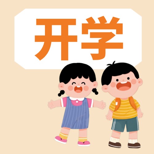 佛山市社会福利院温柔守护孩子逐梦路