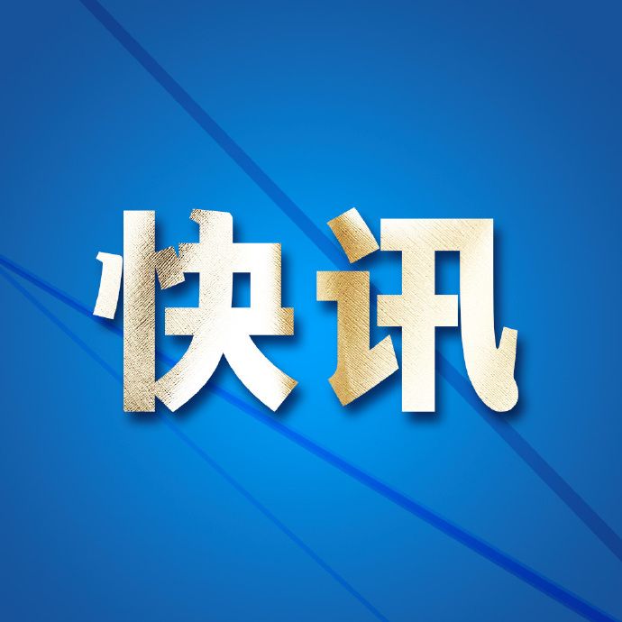 10月1日起实施！七项建筑材料燃烧性能试验方法国家标准