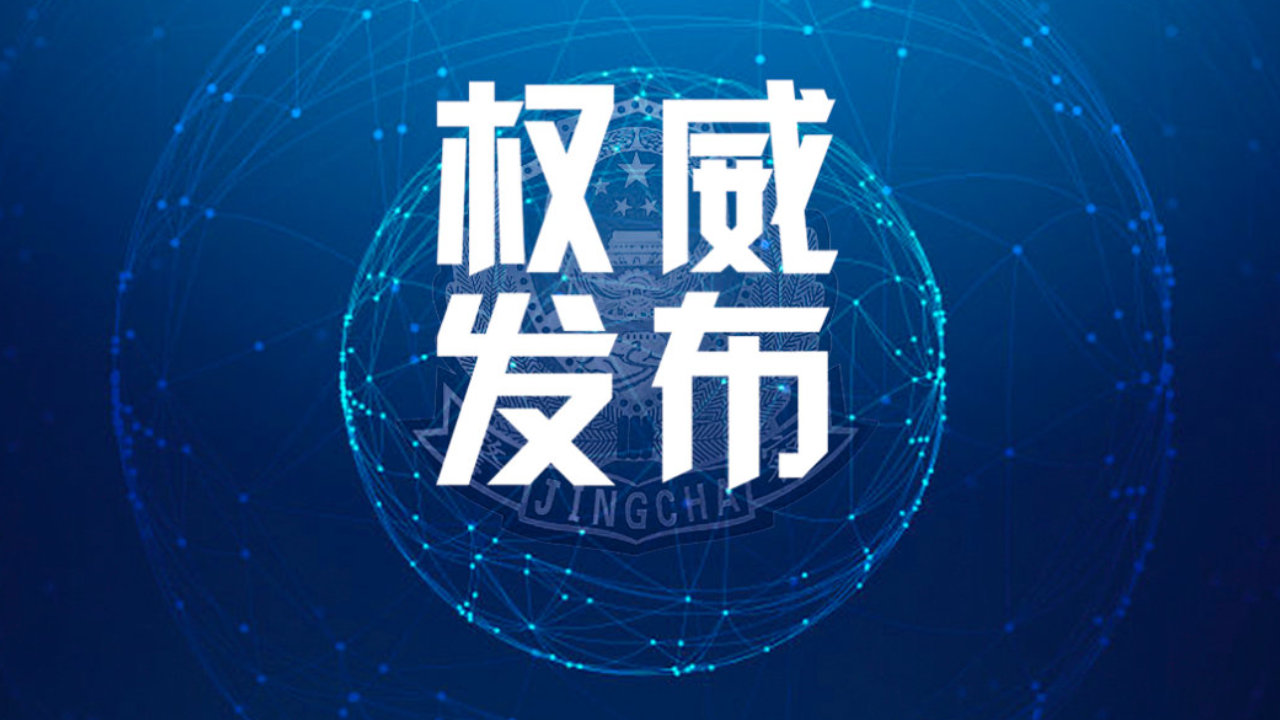 国庆将至  出行集中  公安部交管局提示：安全文明驾驶   平安顺畅出行