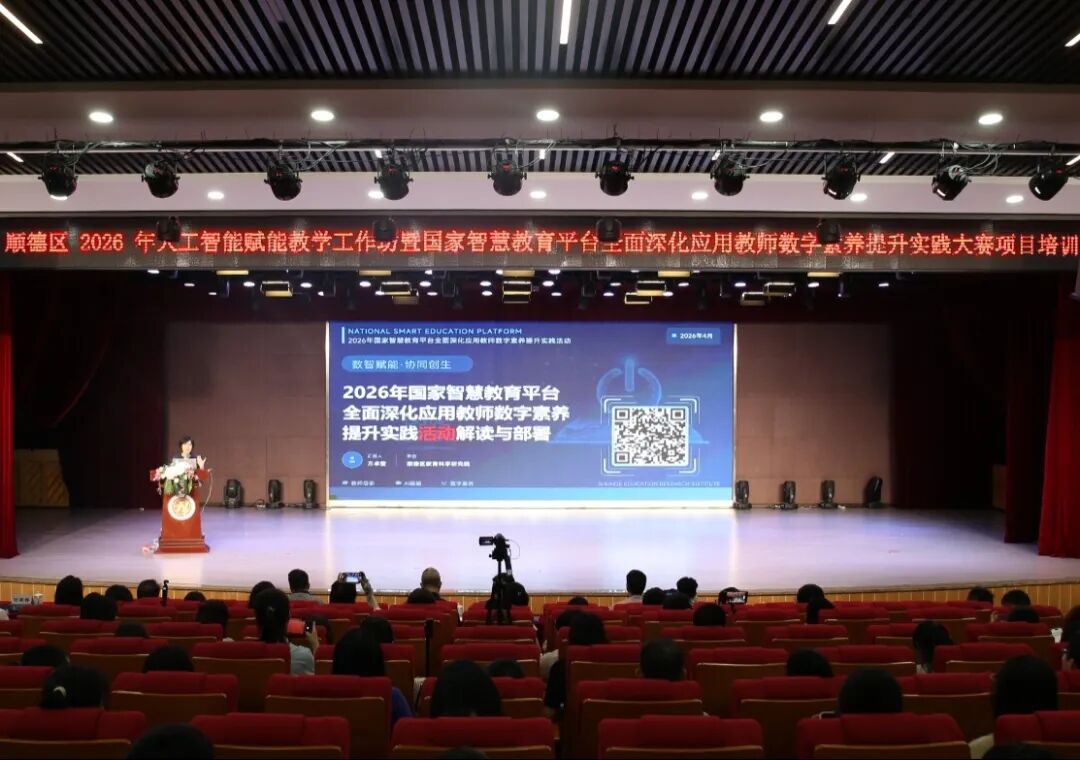 万份作品竞逐，顺德8席挺进国赛！