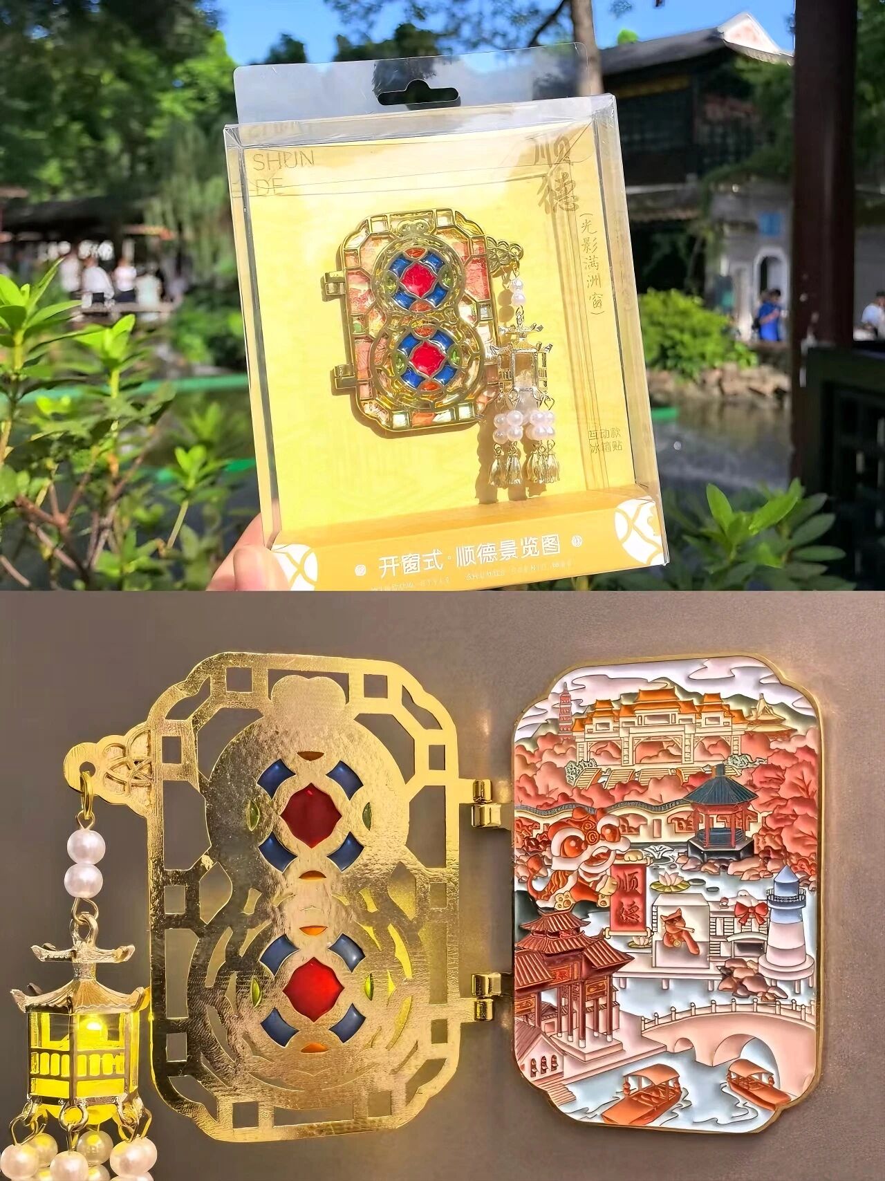 顺德文创，上榜首批30件&ldquo;博物馆人气广货&rdquo;！