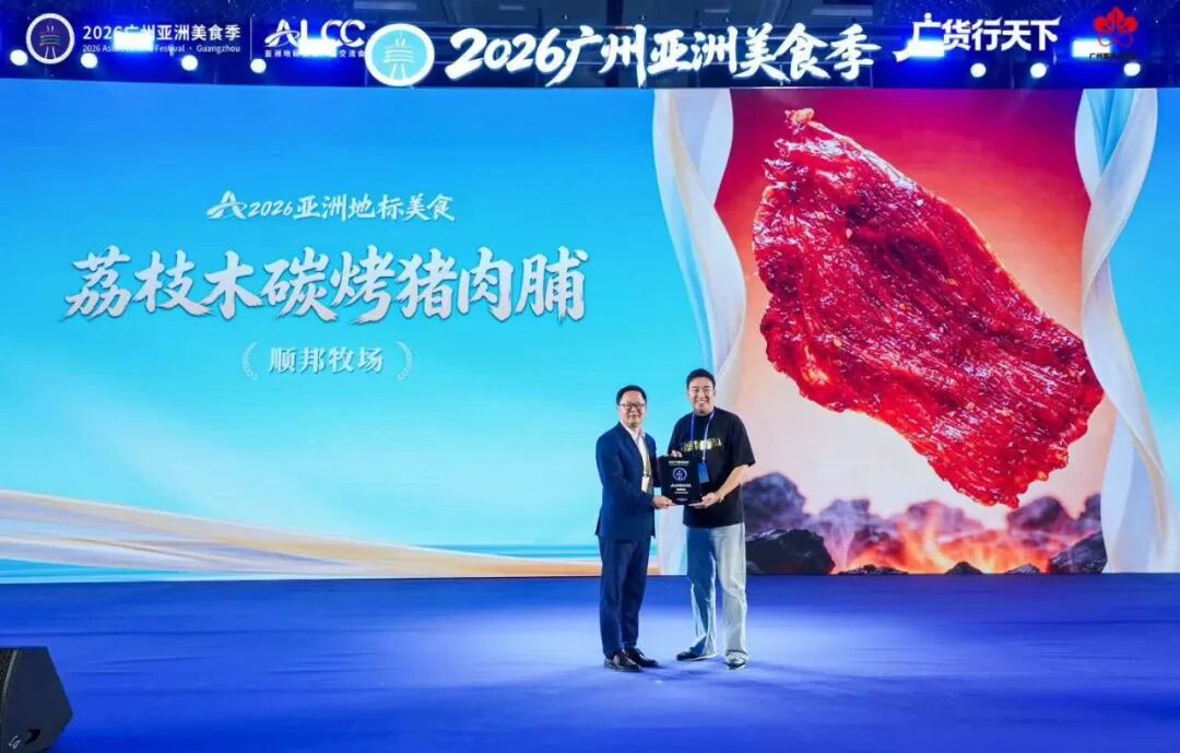 有福利！顺德再添地标美食！还有更多好吃好玩好物超值上线&rarr;