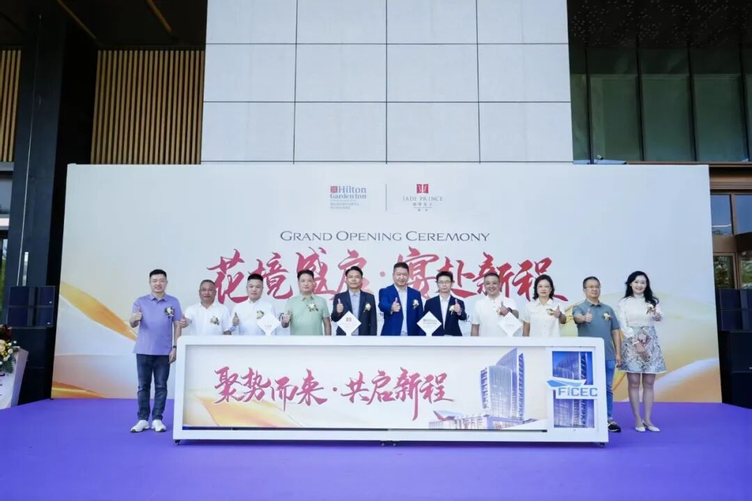 新酒店、新酒楼！顺德文旅再添&ldquo;新玩法&rdquo;