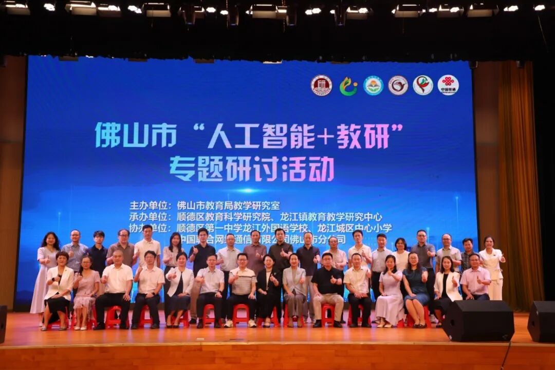 AI+教研！龙江探索镇域人工智能教育新实践