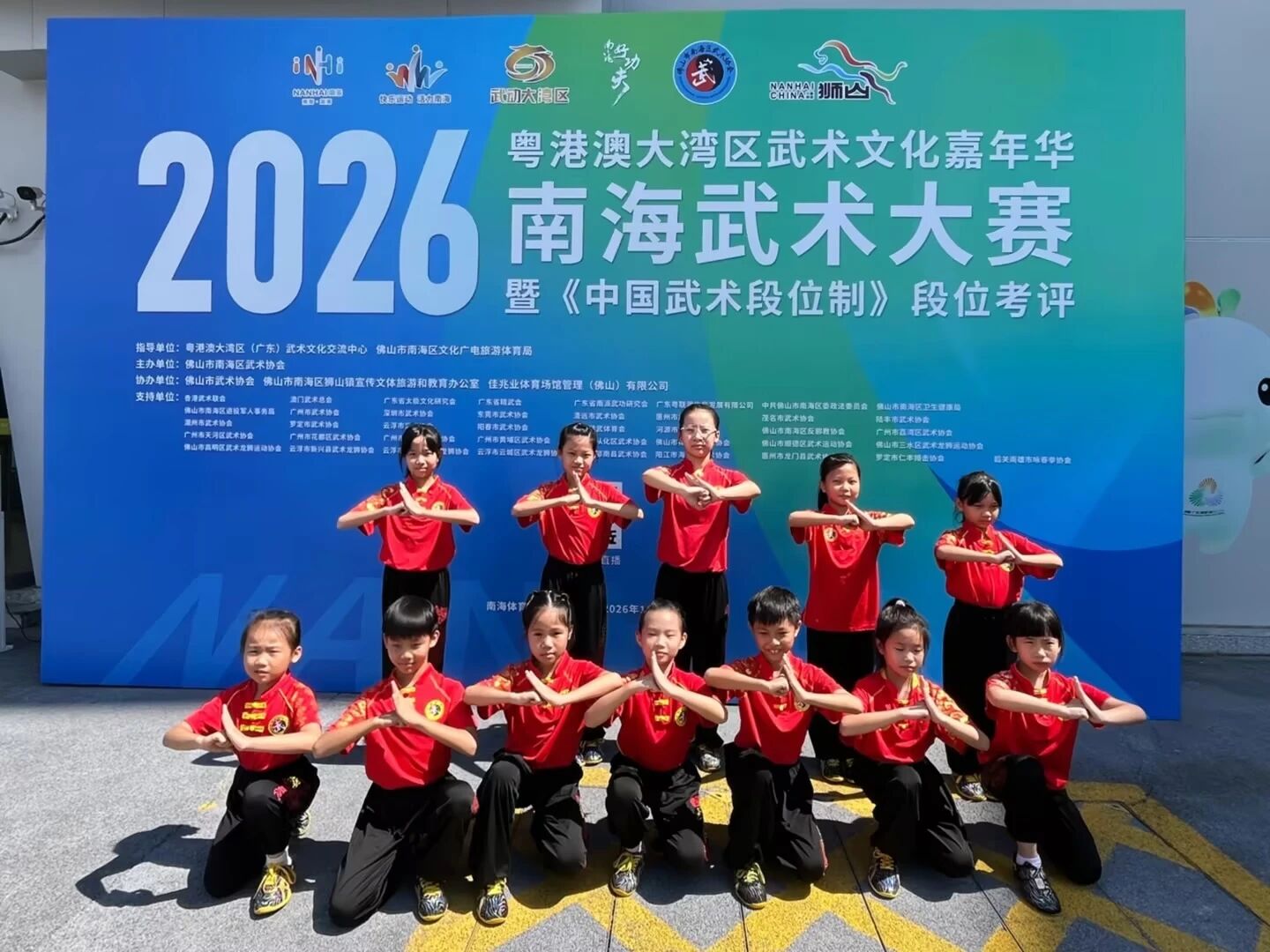 顺德小将出战湾区武术大赛！揽获16金8银10铜