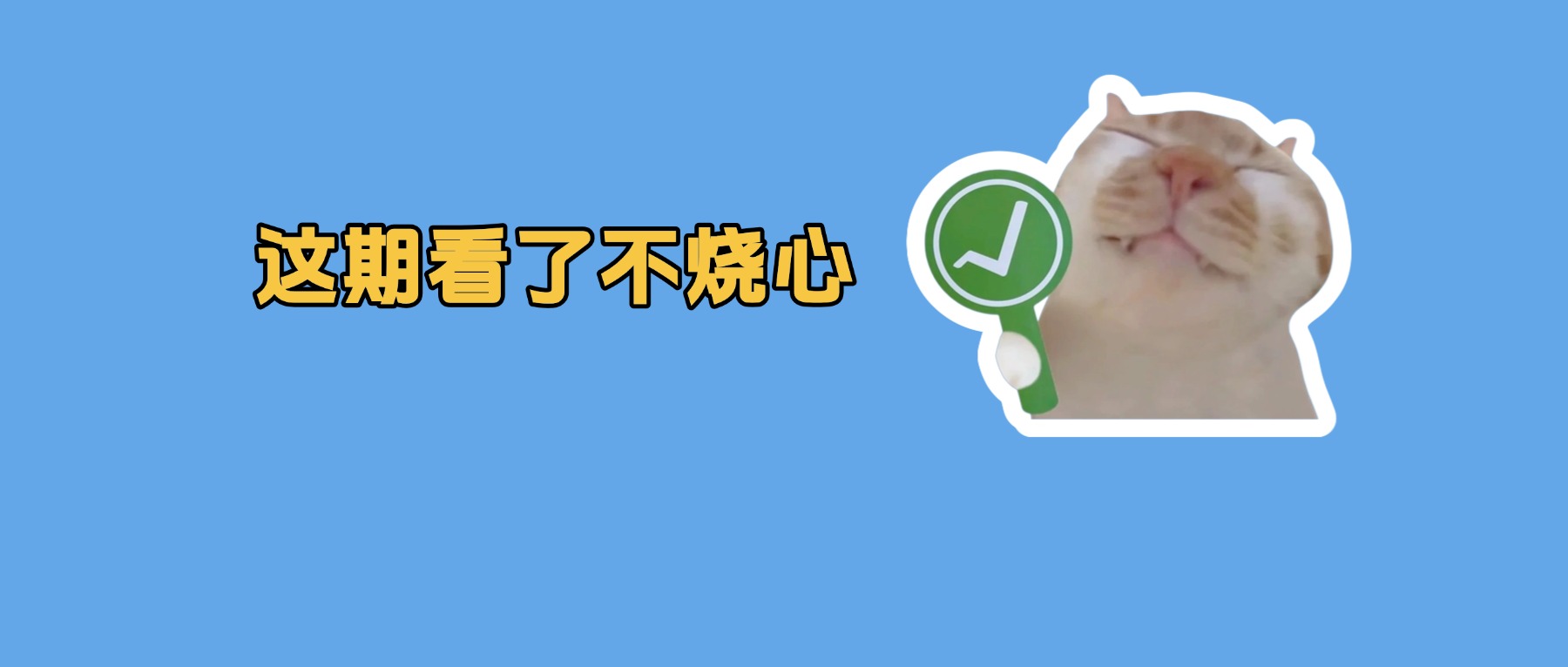 【家具消费警示⑨】送货安装&ldquo;最后一公里&rdquo;！防破损、防加价、防拖延&rarr;