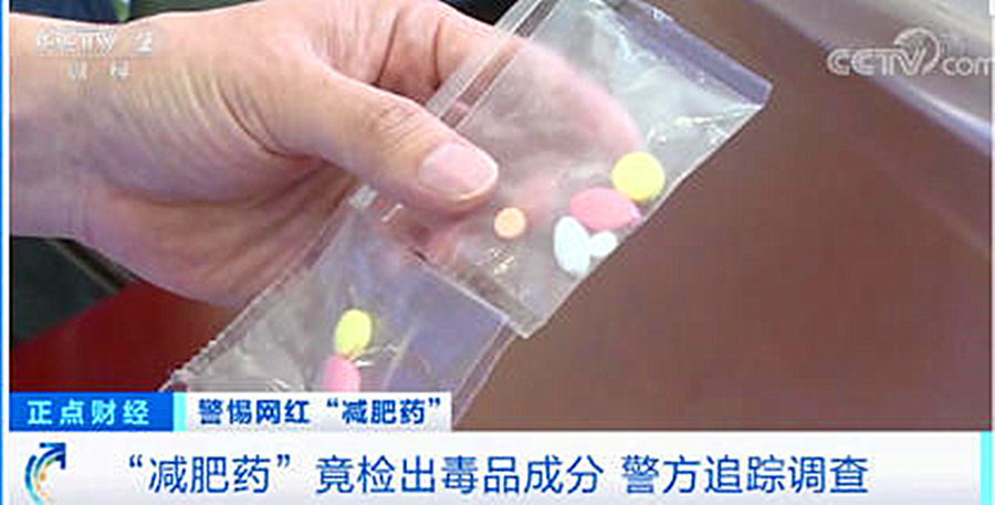 假期胖3斤？节后想要&ldquo;速瘦偏方&rdquo;的要小心了！