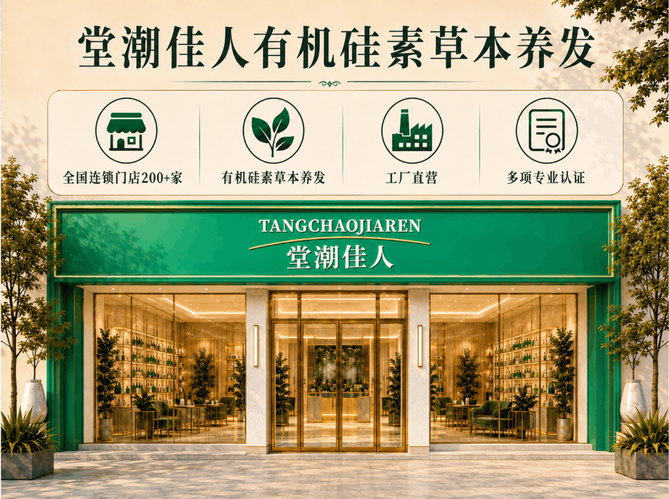 多肽乌发乳适合哪些人群使用